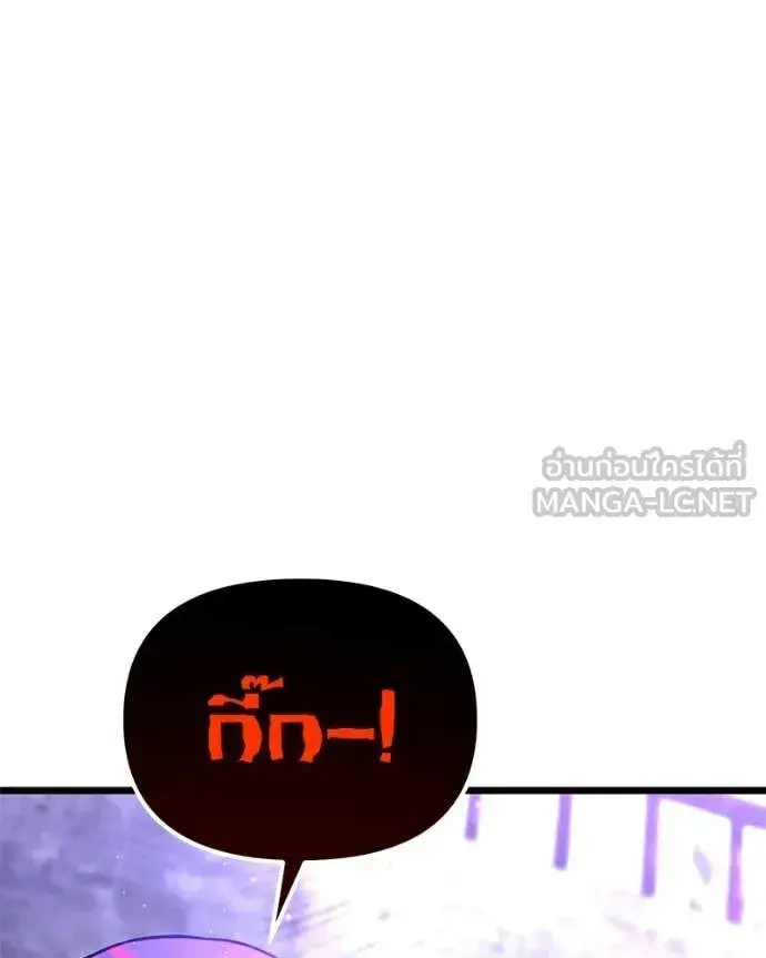 หน้า 144