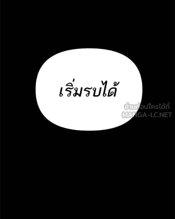 หน้า 157