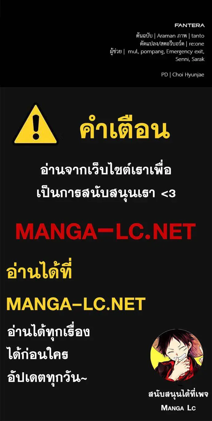 หน้า 158