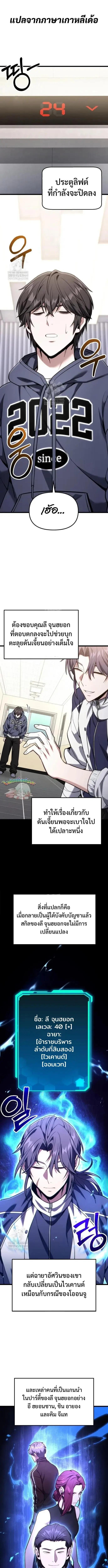 หน้า 1