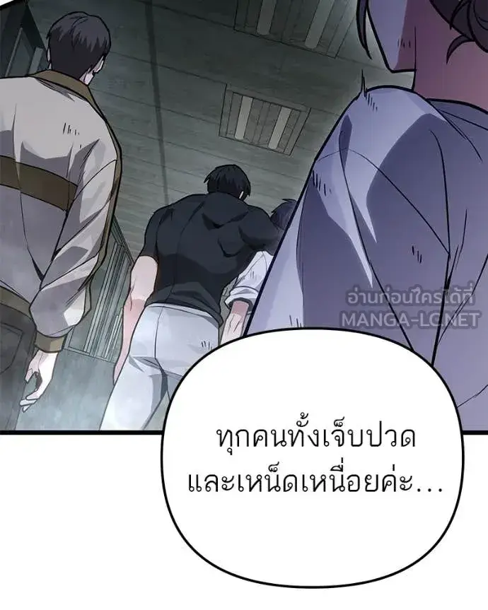 หน้า 84