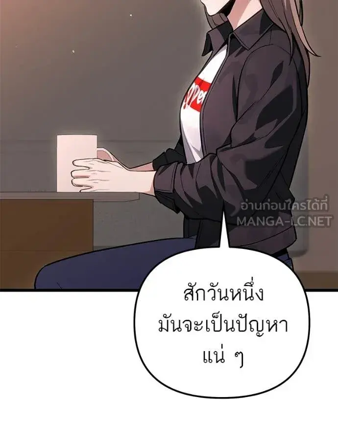 หน้า 86