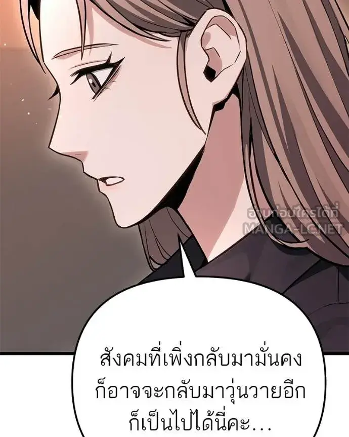 หน้า 88