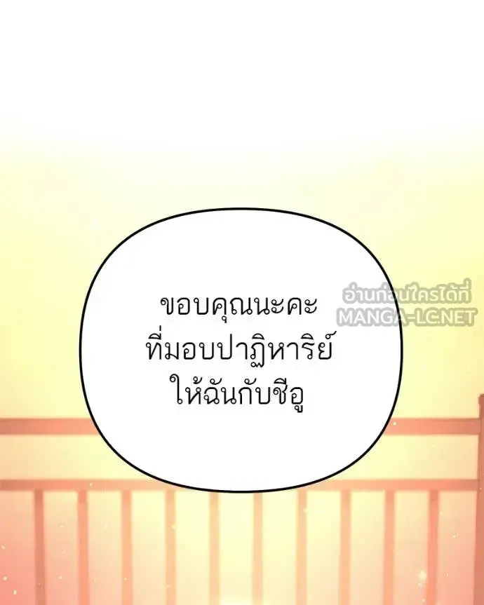 หน้า 95