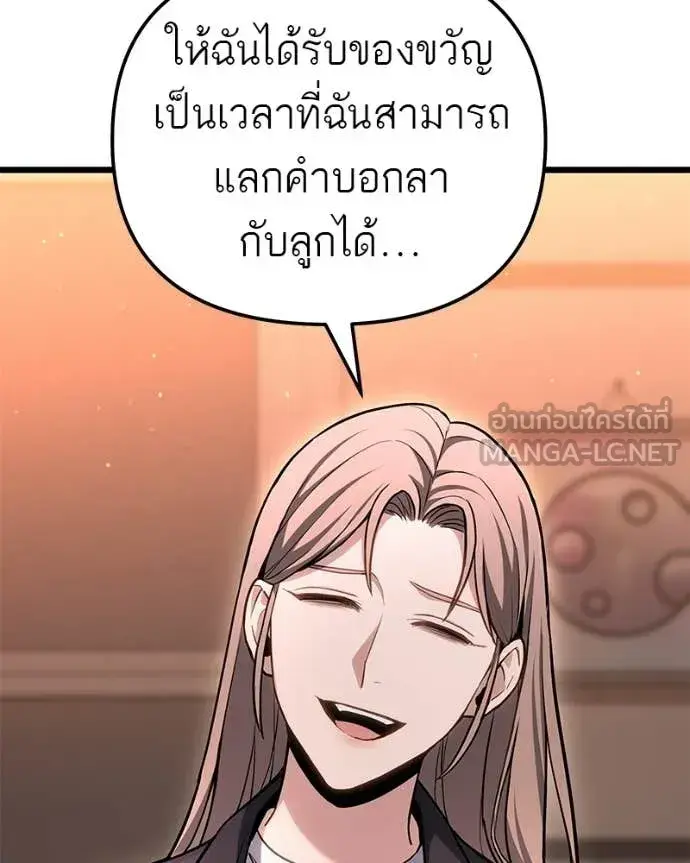 หน้า 98