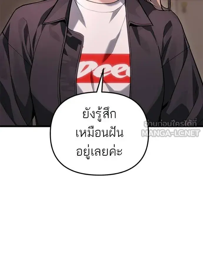 หน้า 99