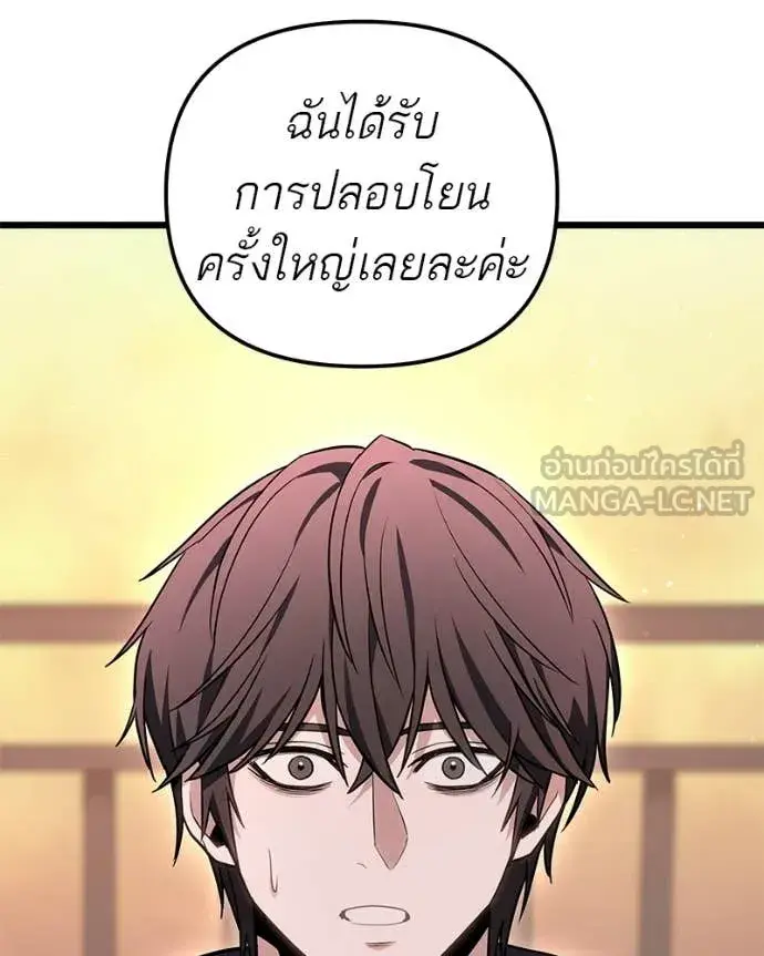หน้า 100