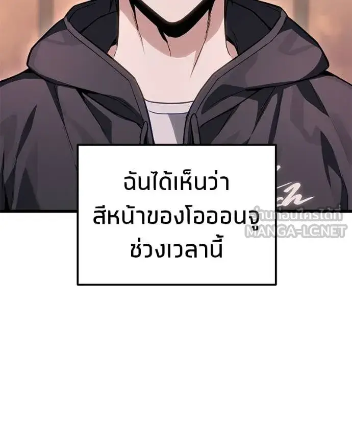 หน้า 101