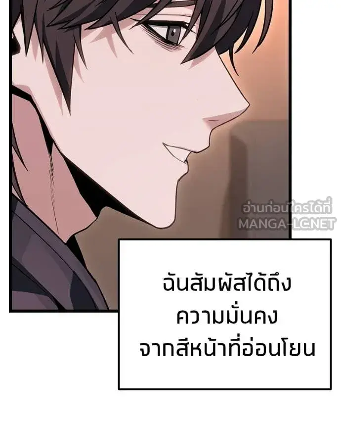หน้า 105