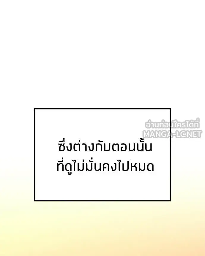 หน้า 106
