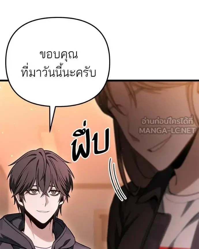 หน้า 109