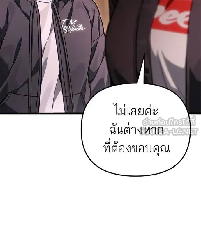 หน้า 110