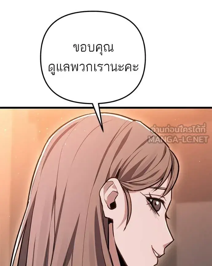 หน้า 111