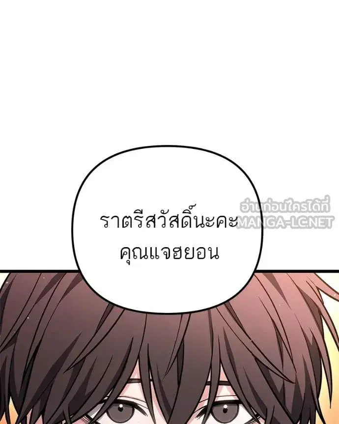 หน้า 113