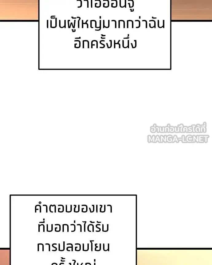 หน้า 117