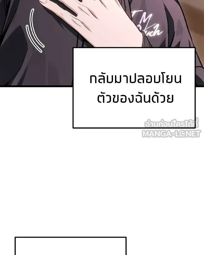 หน้า 119