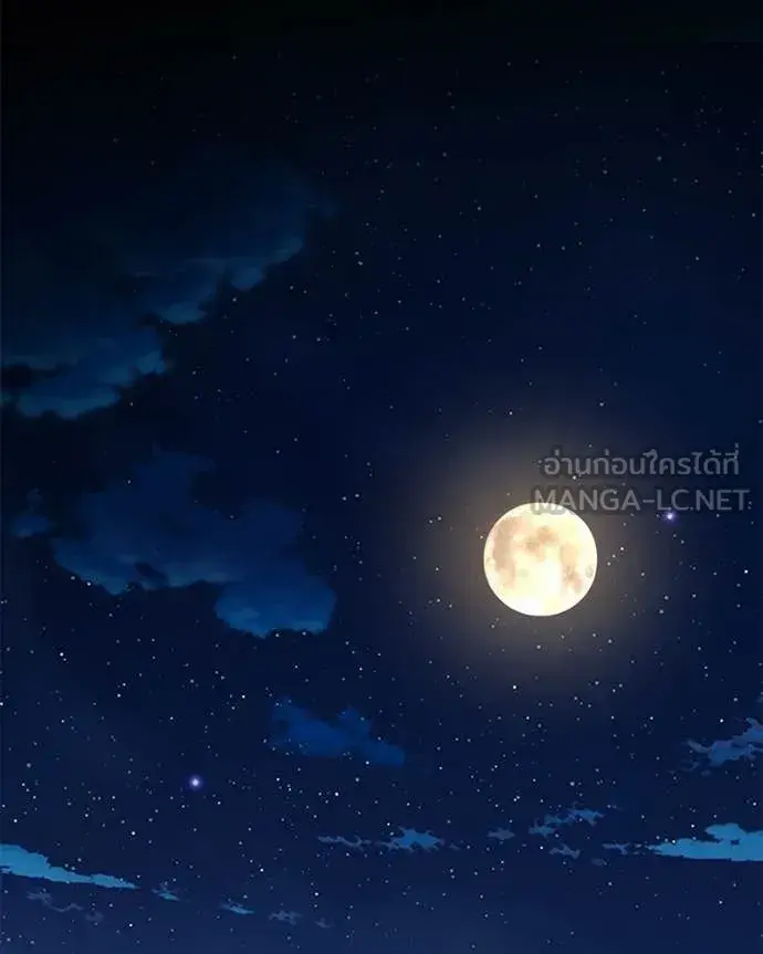 หน้า 121