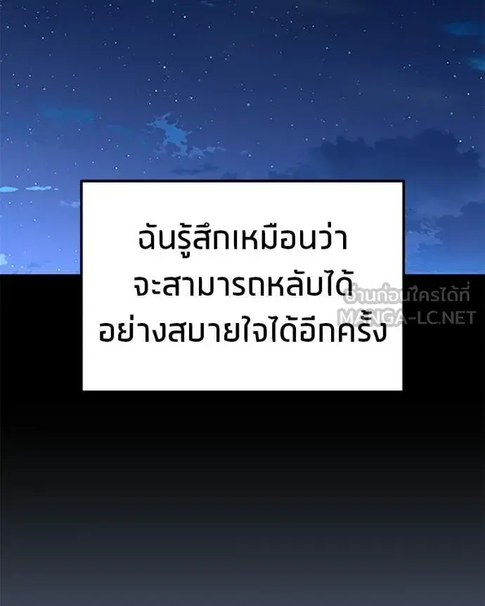 หน้า 122
