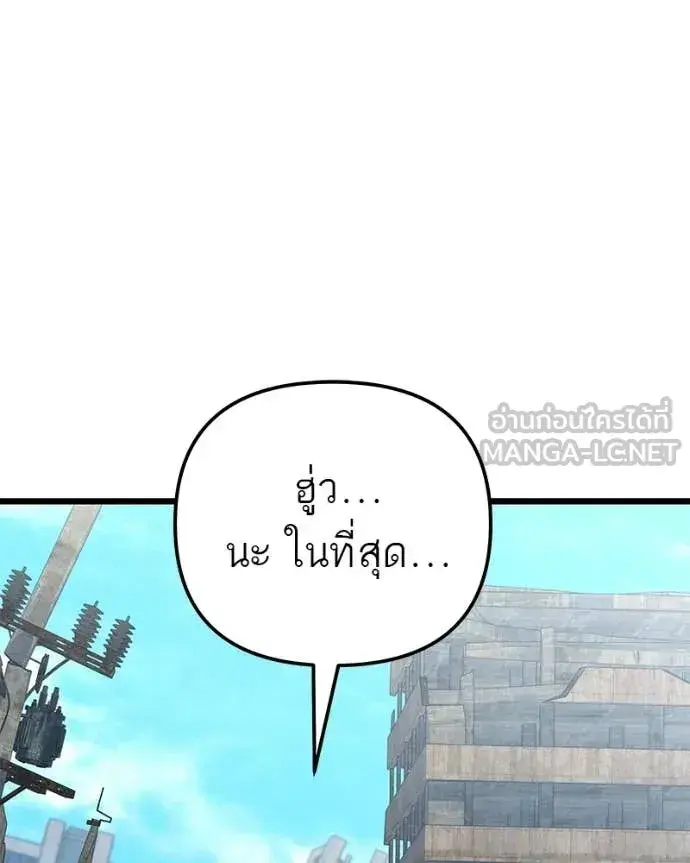 หน้า 131
