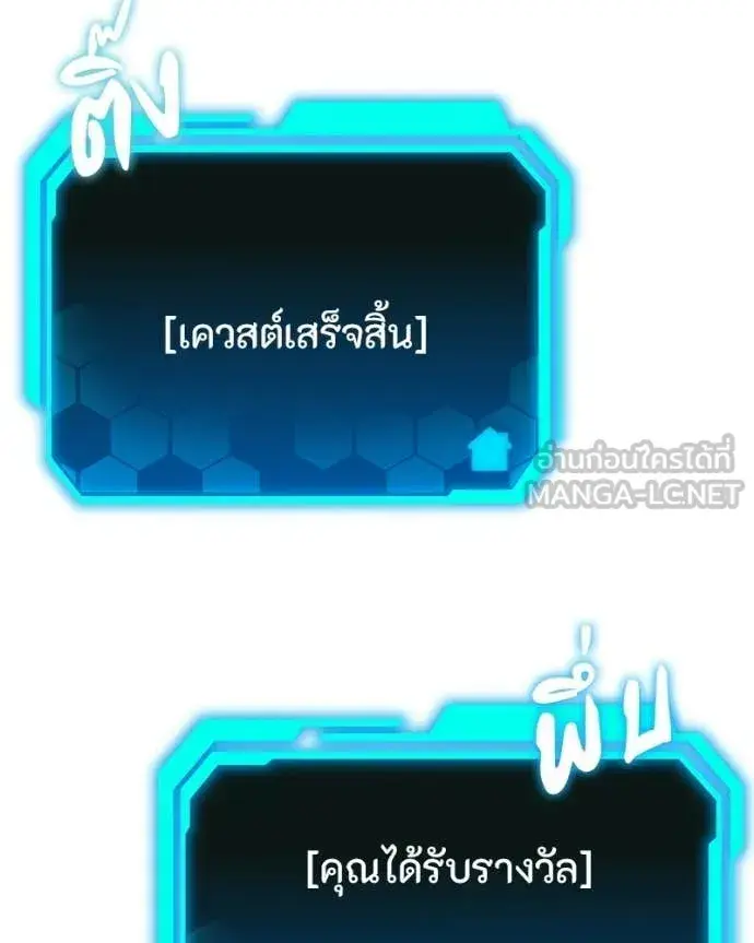 หน้า 133