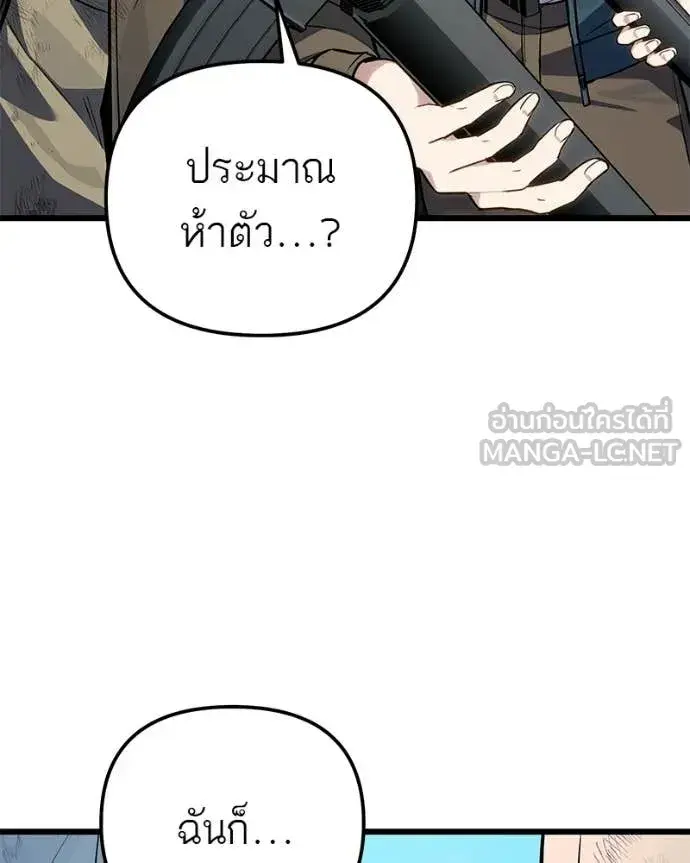 หน้า 138