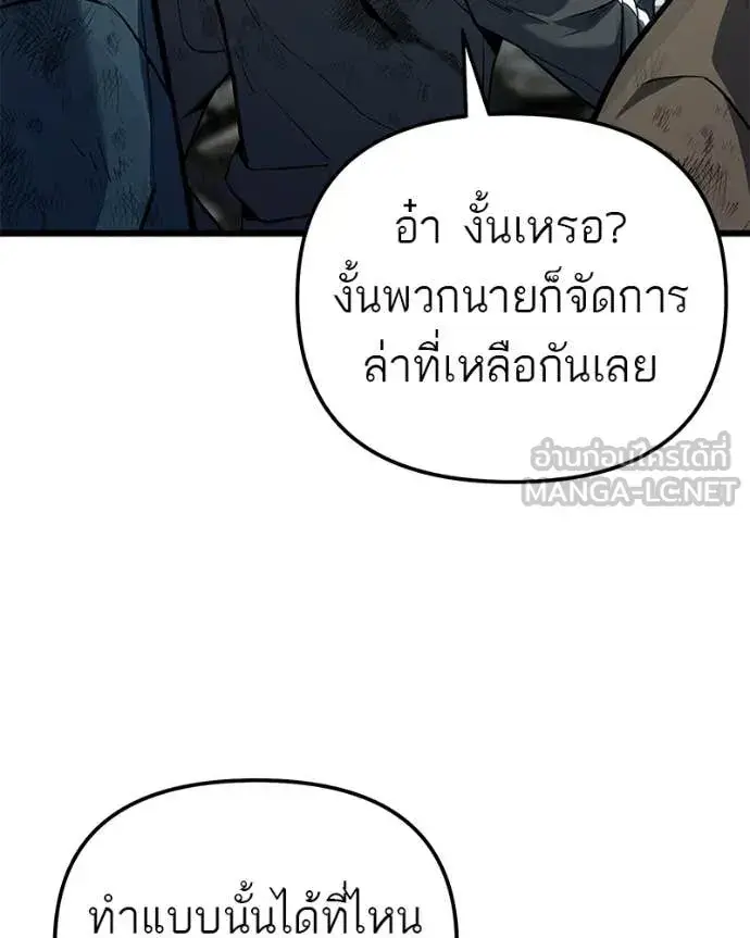 หน้า 140