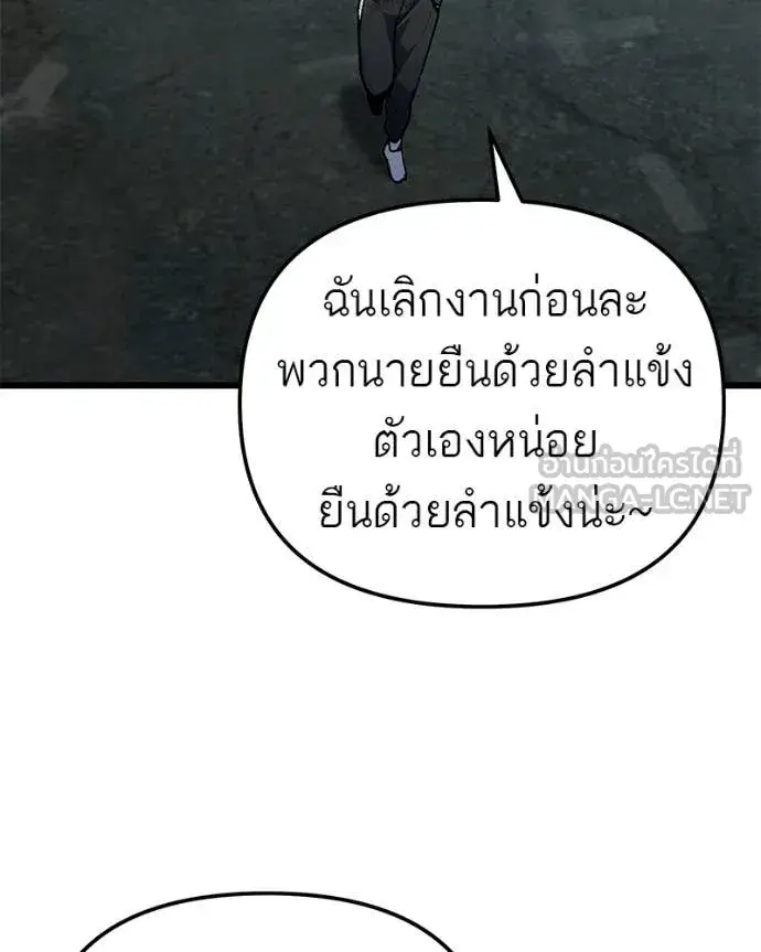 หน้า 142