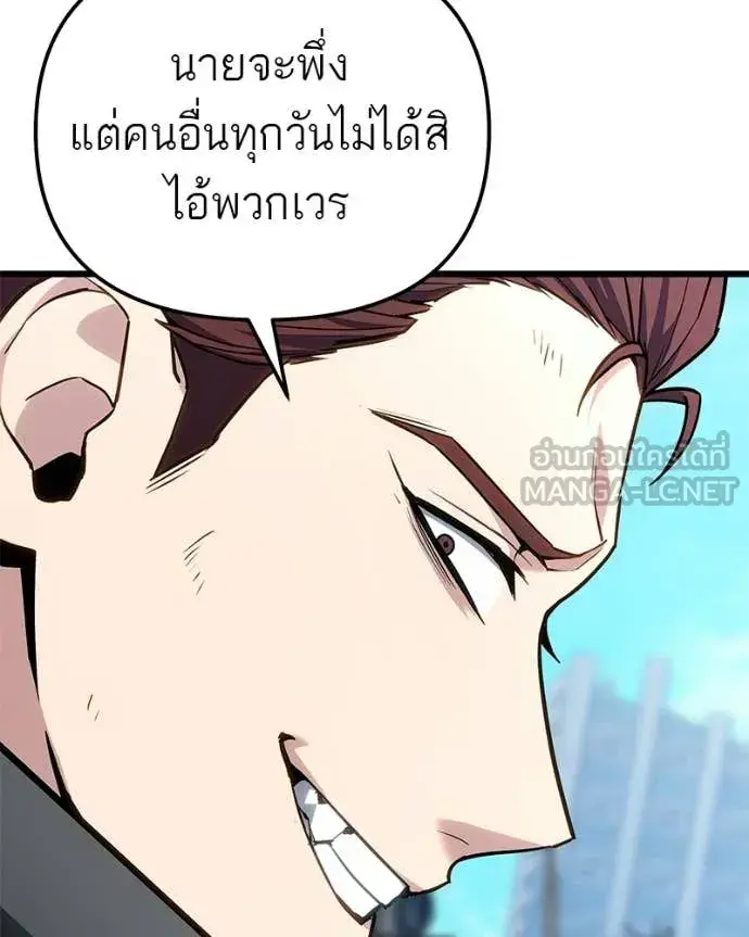 หน้า 143