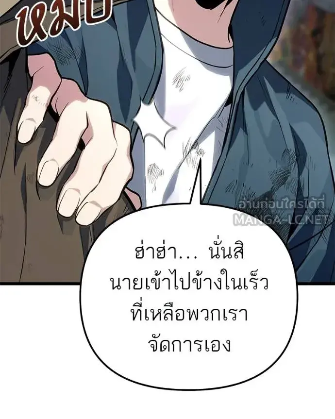 หน้า 146