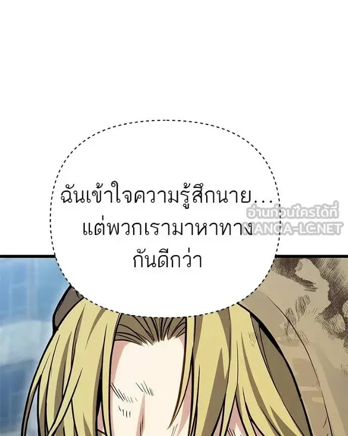 หน้า 149