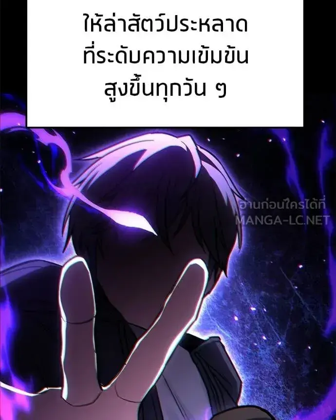 หน้า 154
