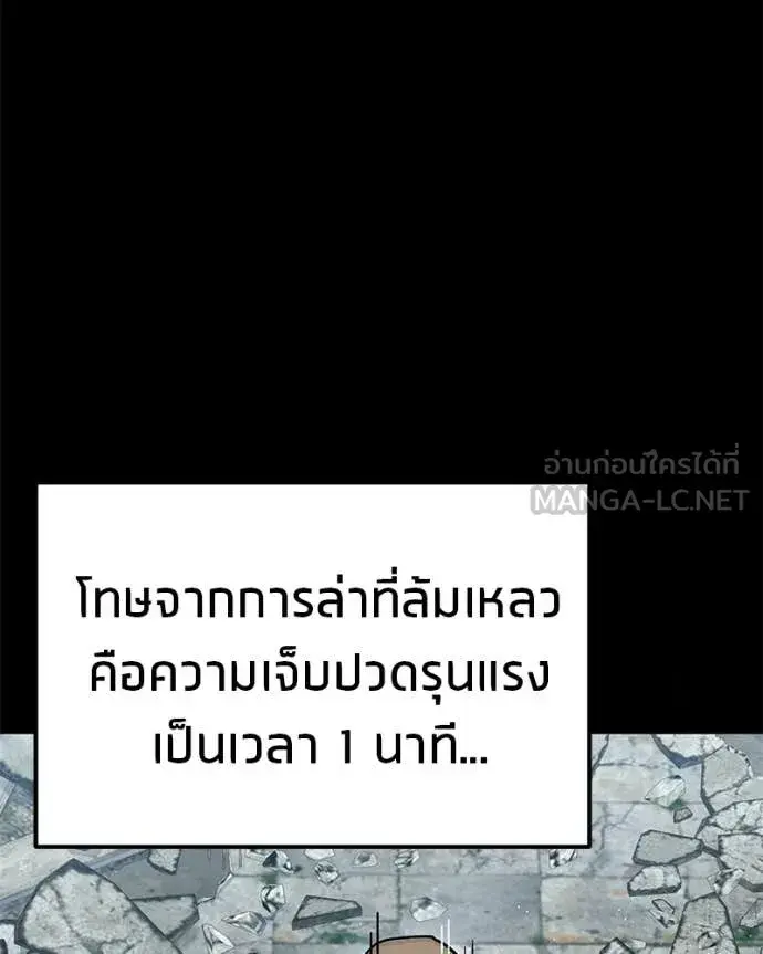 หน้า 156