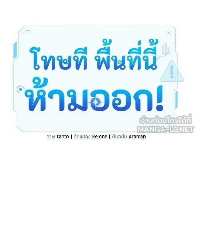 หน้า 98