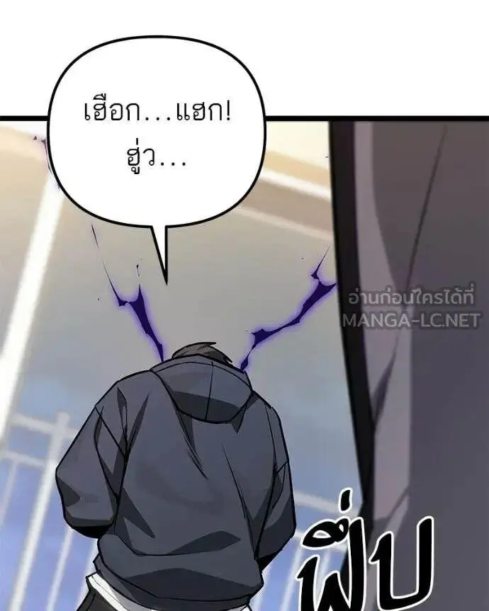 หน้า 104