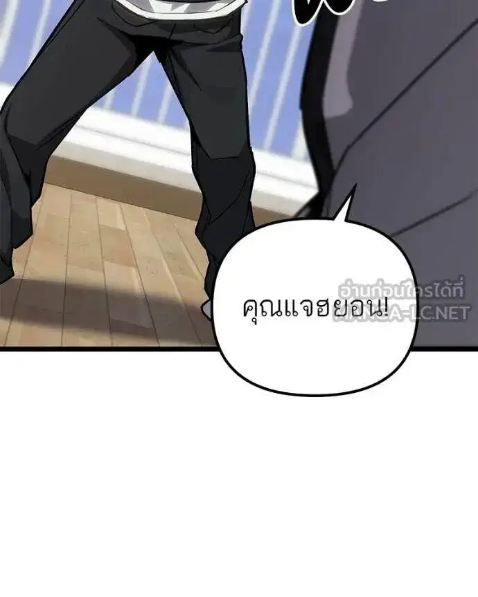 หน้า 105