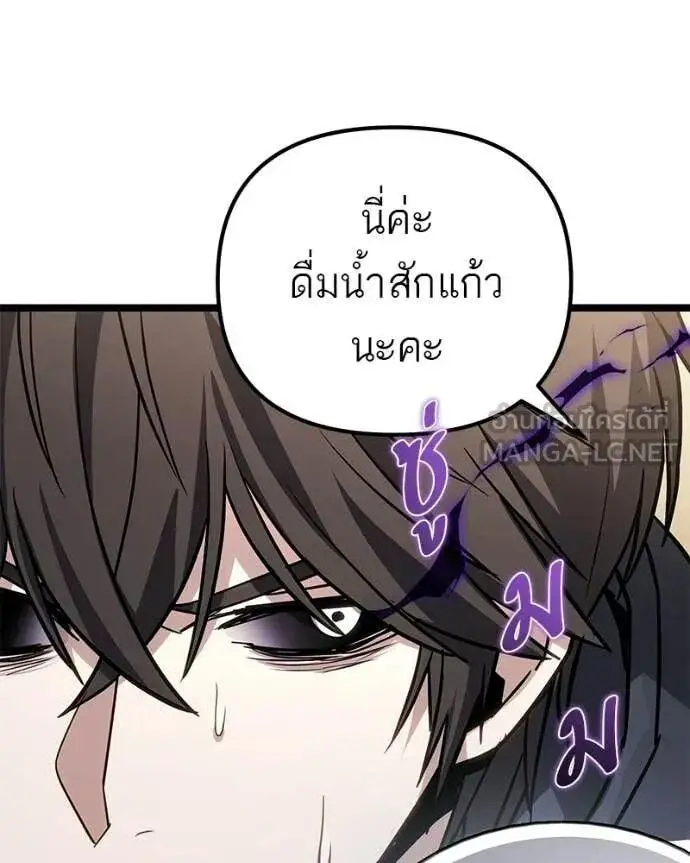 หน้า 106