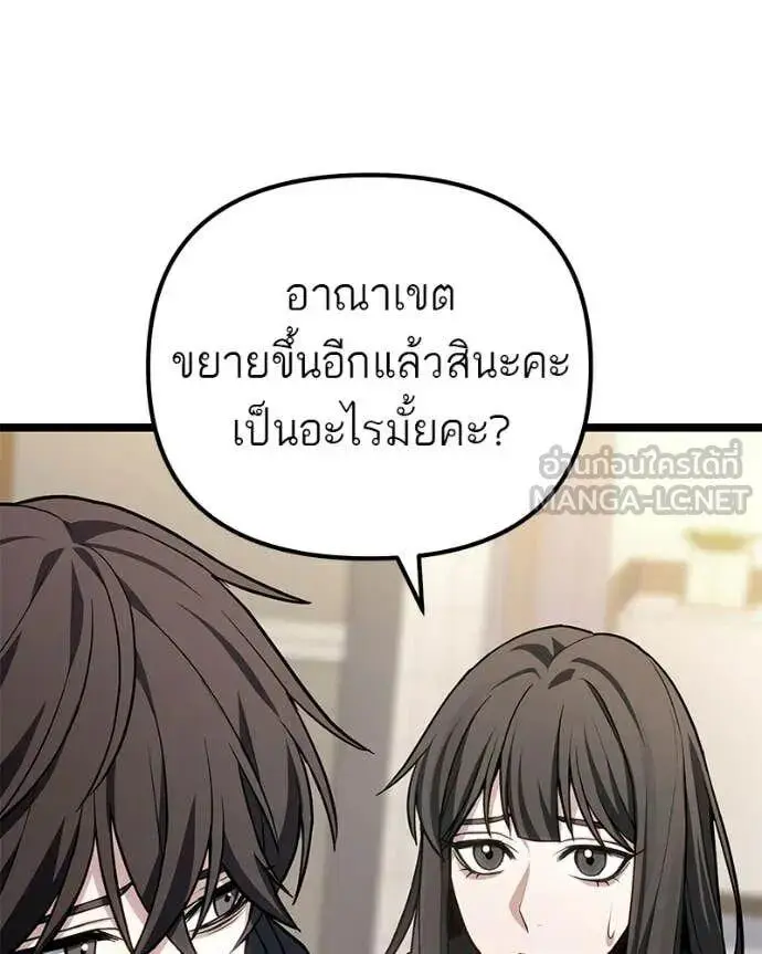 หน้า 108