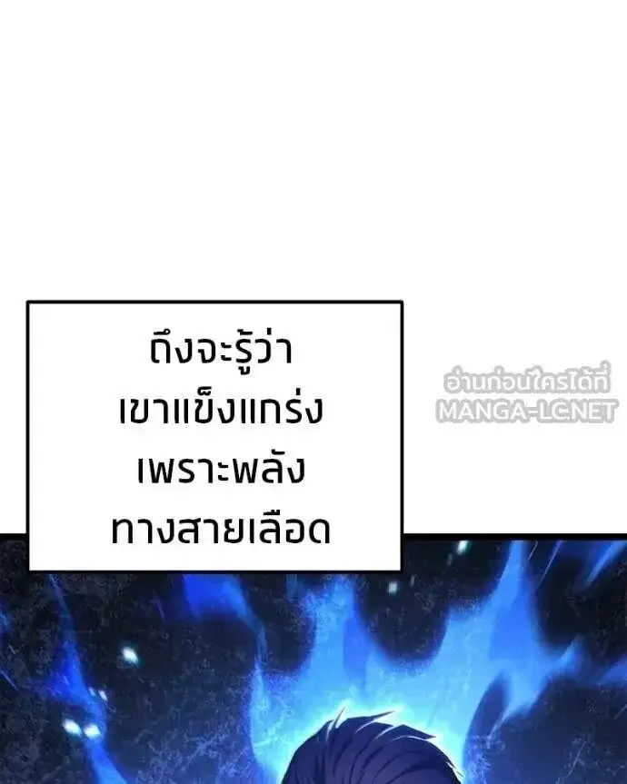 หน้า 112