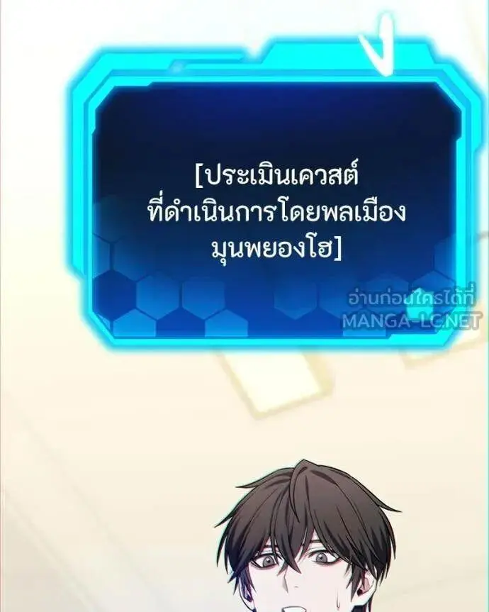 หน้า 119