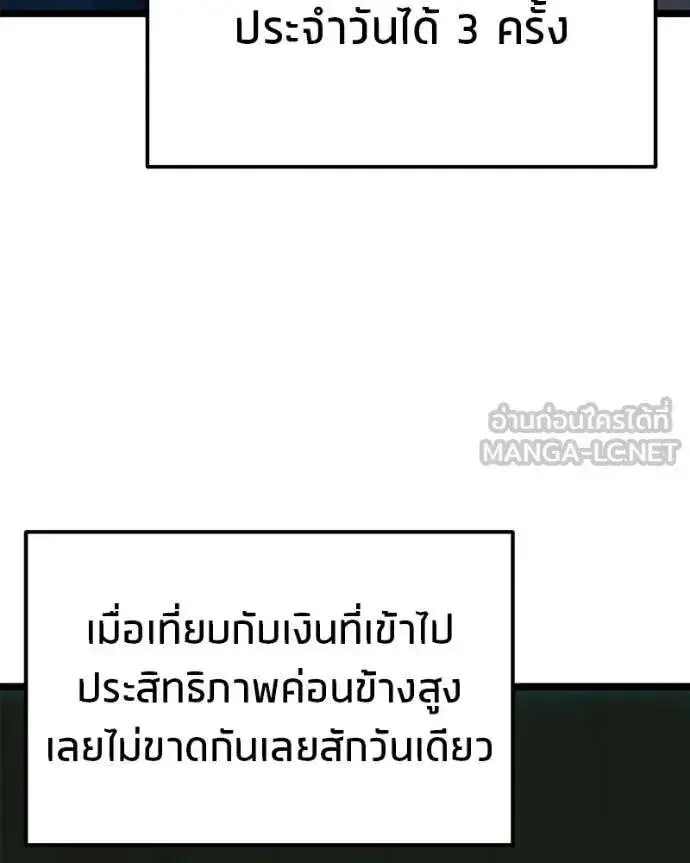 หน้า 123