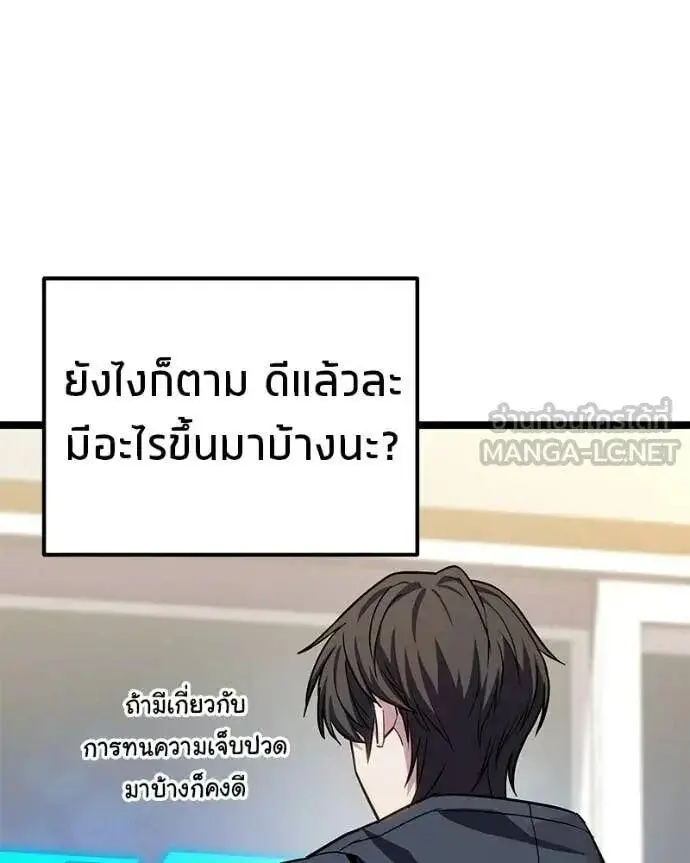 หน้า 125