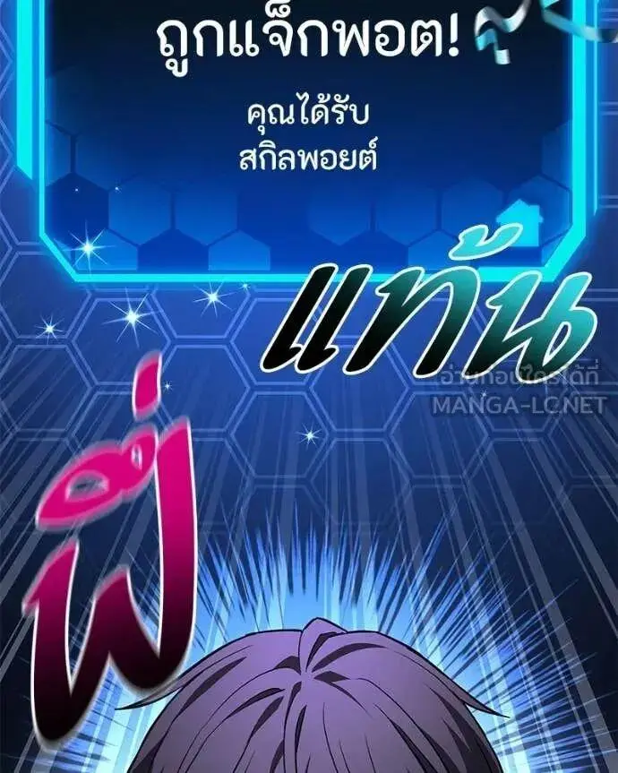 หน้า 130