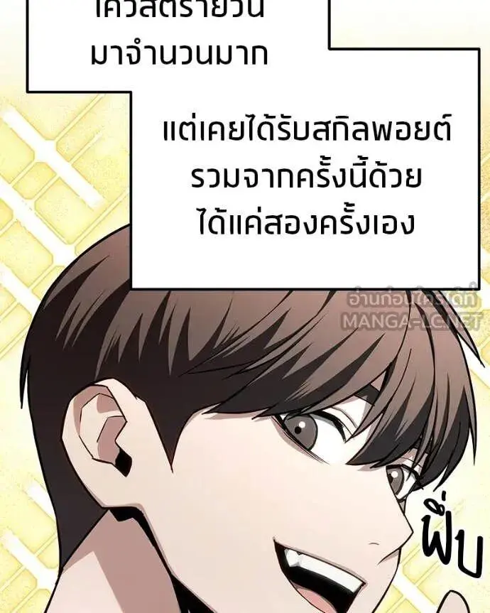 หน้า 133