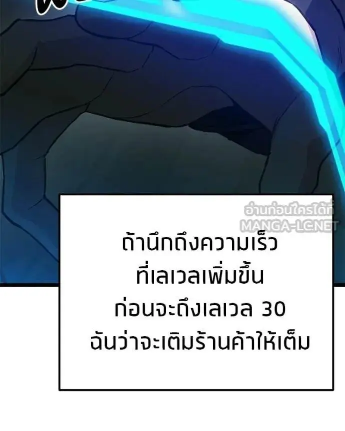 หน้า 141