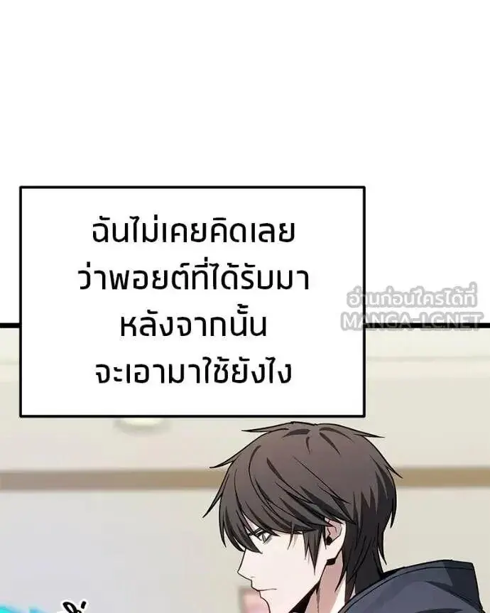 หน้า 142