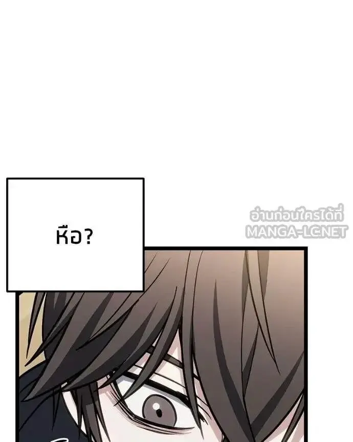 หน้า 144