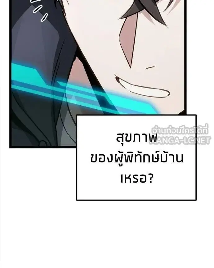 หน้า 145