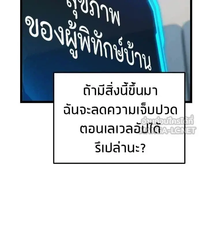 หน้า 147