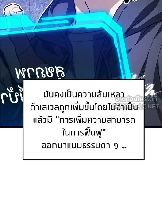 หน้า 149