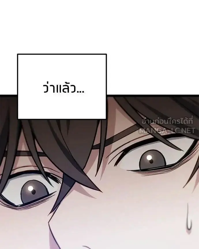 หน้า 150